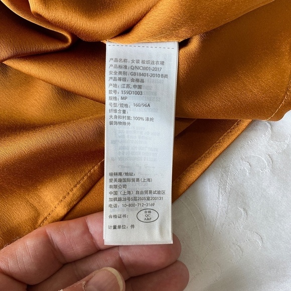 Abercrombie‎ & Fitch NWT Women's Golden Brown/Orange Satin Camisole Top Size MP - Picture 10 of 16
